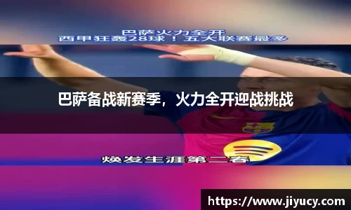 世俱杯中国官网入口