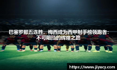 中国·世俱杯(有限公司)官方网站