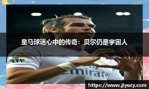 中国·世俱杯(有限公司)官方网站