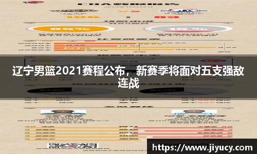 世俱杯官方网站