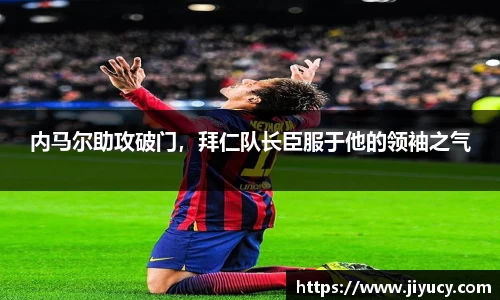 中国·世俱杯(有限公司)官方网站