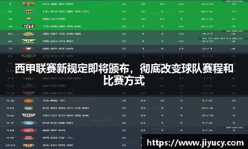 世俱杯官方网站