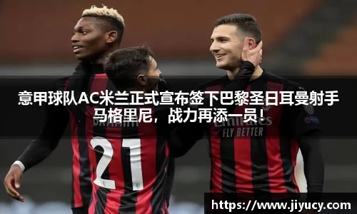 世俱杯官方平台