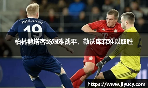 中国·世俱杯(有限公司)官方网站