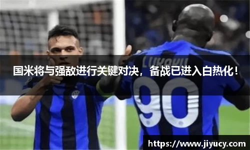 中国·世俱杯(有限公司)官方网站