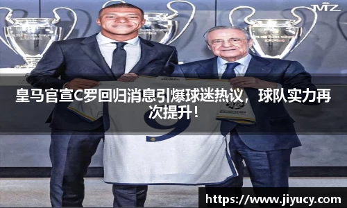 世俱杯中国官网入口