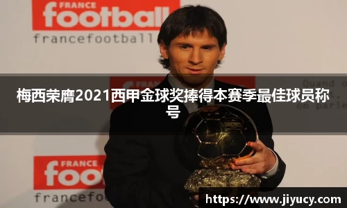 中国·世俱杯(有限公司)官方网站