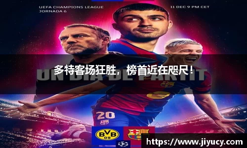 世俱杯中国官网入口