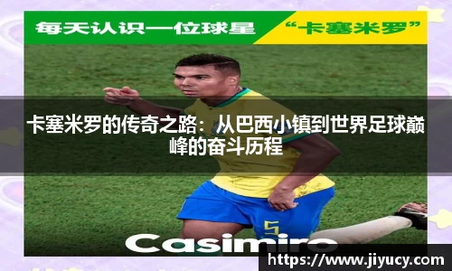 世俱杯官方网站