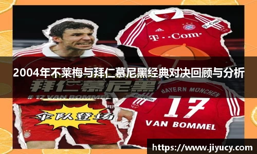 世俱杯官方网站