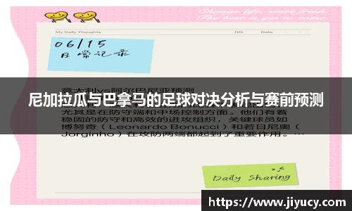 世俱杯中国官网入口