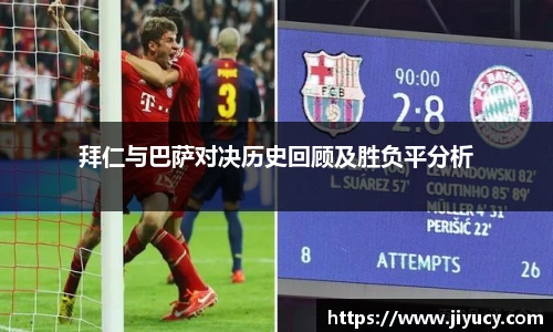 世俱杯官方网站