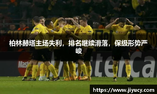 中国·世俱杯(有限公司)官方网站