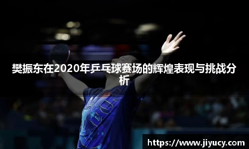 世俱杯中国官网入口