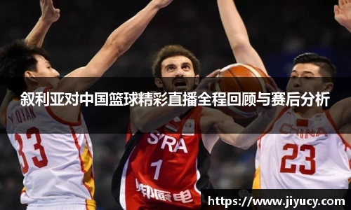 世俱杯官方网站