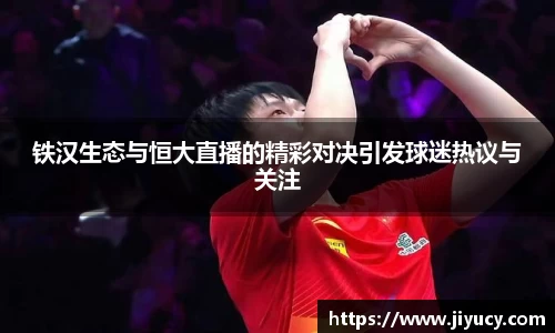 世俱杯官方平台