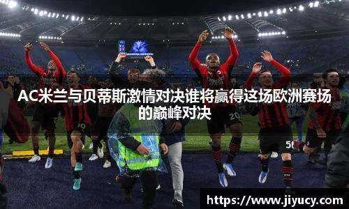 世俱杯官方网站