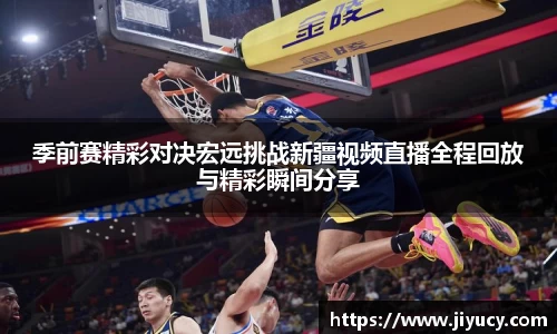 世俱杯中国官网入口