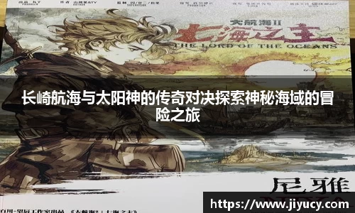 世俱杯中国官网入口