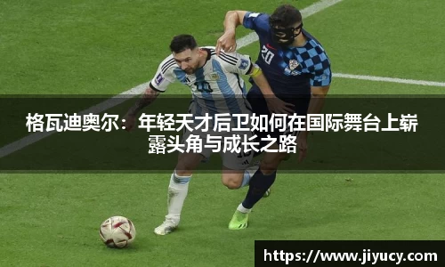 世俱杯中国官网入口