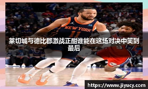 中国·世俱杯(有限公司)官方网站