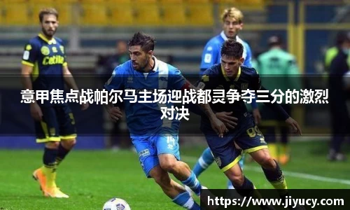 世俱杯中国官网入口