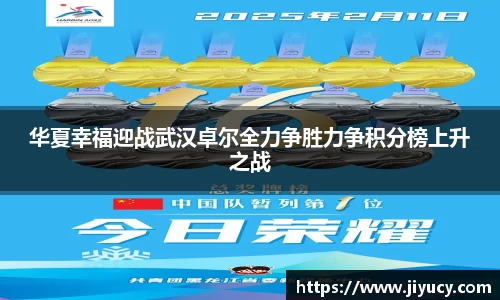 世俱杯中国官网入口