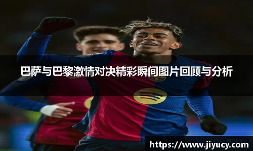 世俱杯官方网站