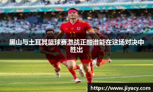 世俱杯官方网站