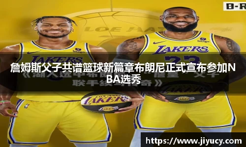 世俱杯官方平台