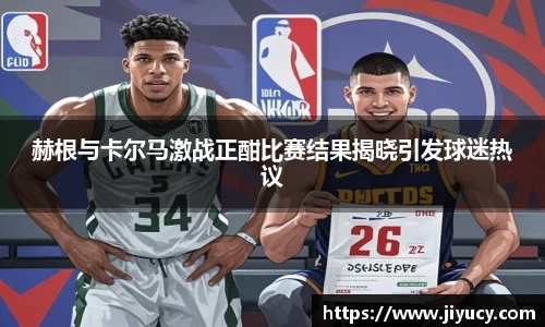 世俱杯官方网站