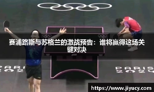 世俱杯中国官网入口