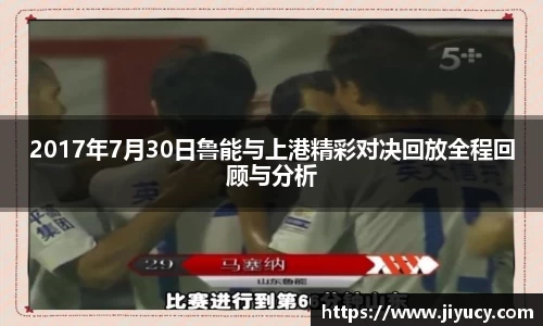 世俱杯中国官网入口