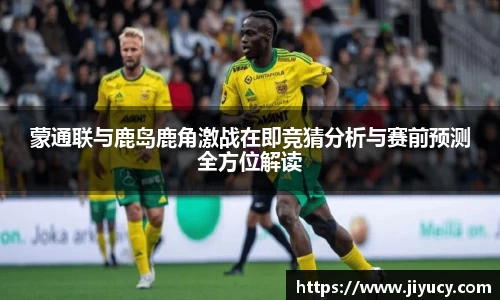 世俱杯中国官网入口