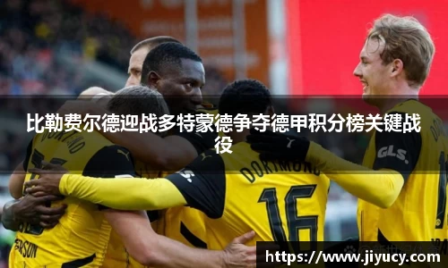 世俱杯官方平台