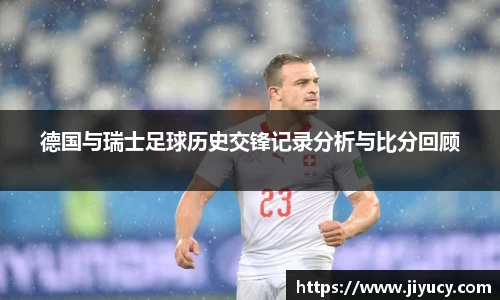 中国·世俱杯(有限公司)官方网站