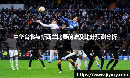 世俱杯中国官网入口