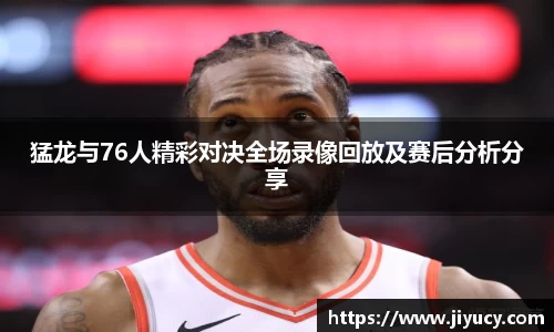 世俱杯官方平台