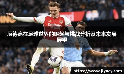 世俱杯中国官网入口