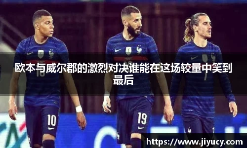 世俱杯官方平台