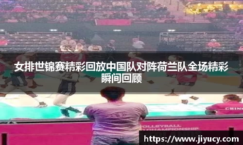 世俱杯中国官网入口