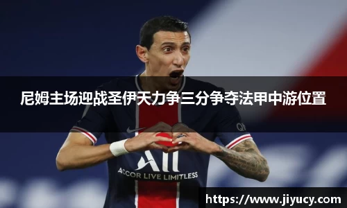 世俱杯中国官网入口