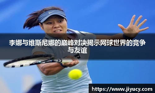 世俱杯中国官网入口