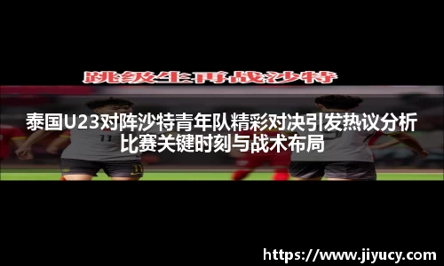 世俱杯中国官网入口