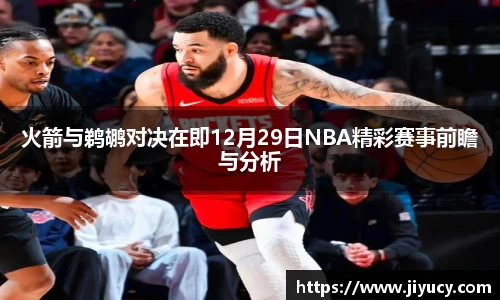 世俱杯官方网站