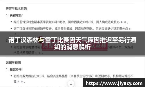 中国·世俱杯(有限公司)官方网站