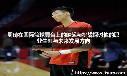 世俱杯中国官网入口