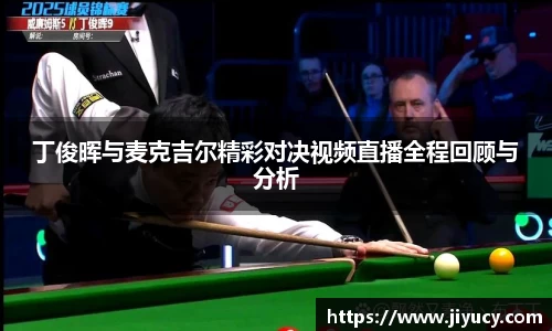 中国·世俱杯(有限公司)官方网站