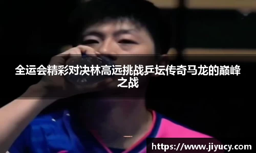 世俱杯官方平台