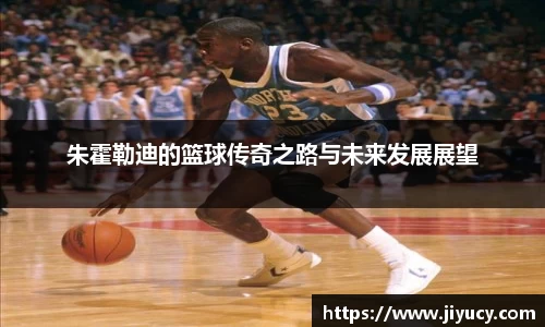 世俱杯中国官网入口